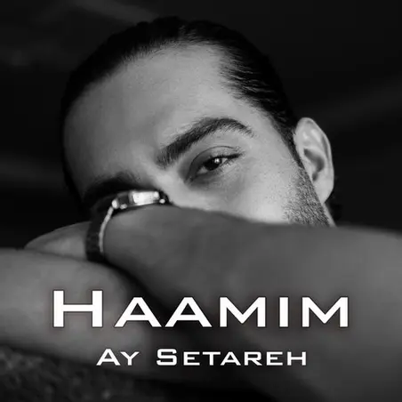 آی ستاره