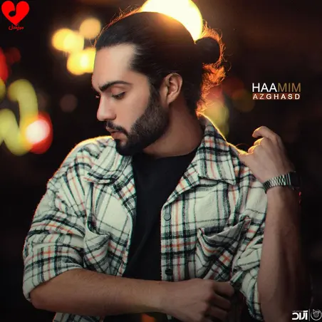 از قصد