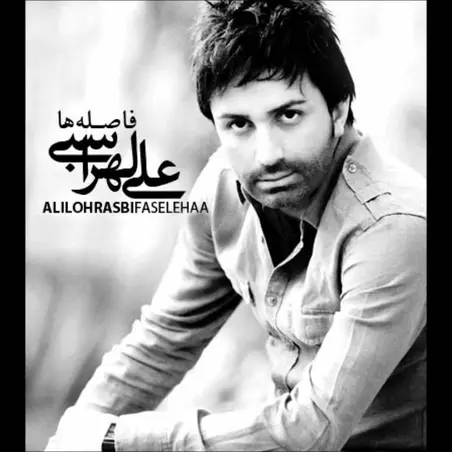 فاصله ها