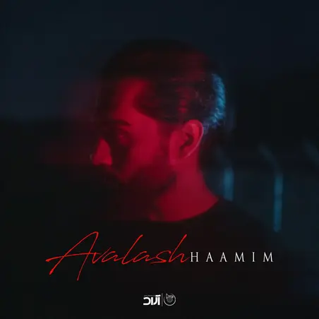 اولاش
