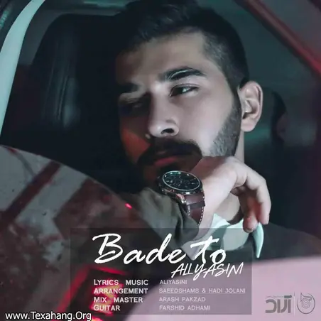 بعد تو