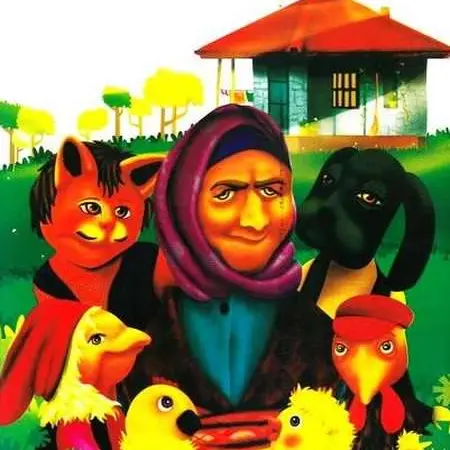 خونه مادر بزرگه