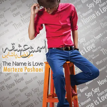 اسمش عشقه