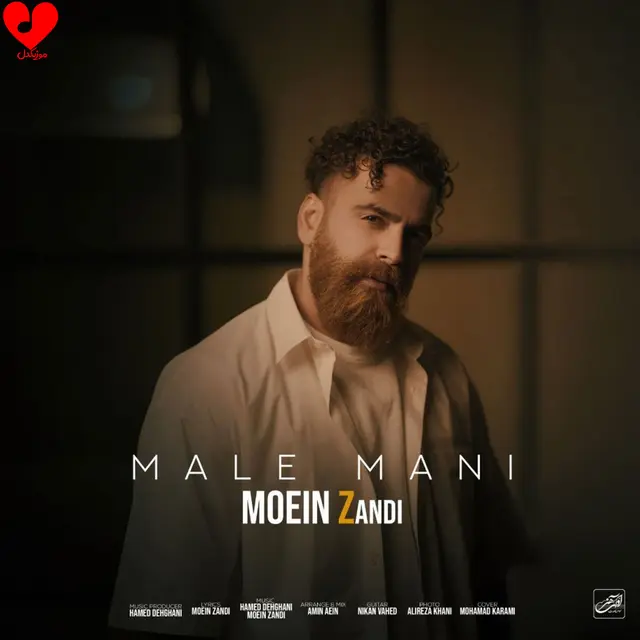مال منی