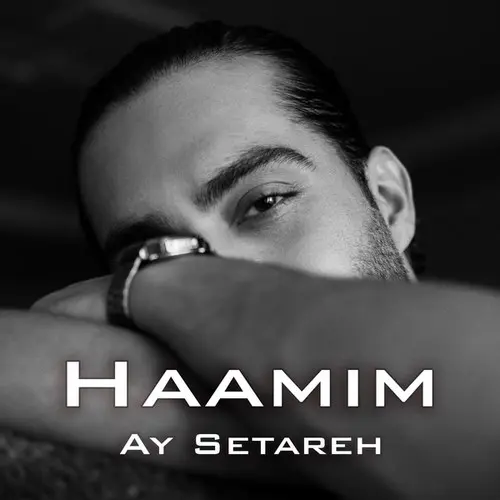آی ستاره