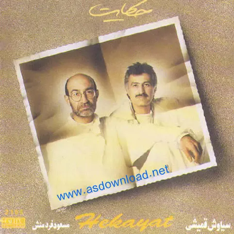 حکایت