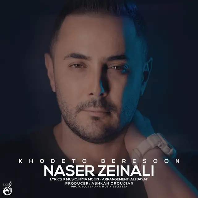 خودتو برسون