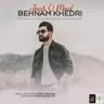 جزر و مد