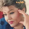 سوغاتی