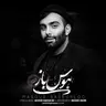 هوس باز