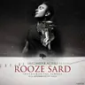 روز سرد