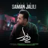 دیوار