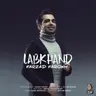 لبخند