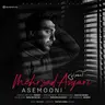 آسمونی
