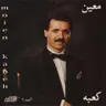کعبه
