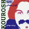 پرنده مهاجر