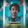زبانم لال