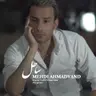 ساحل