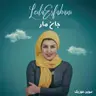 جان مار