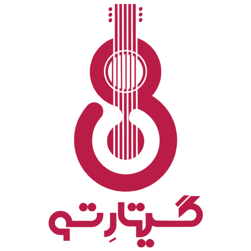لوگوی گیتارتو